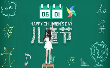 614活动方案8篇