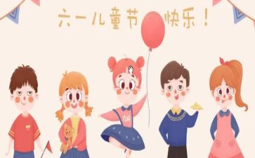 361的策划活动方案参考5篇