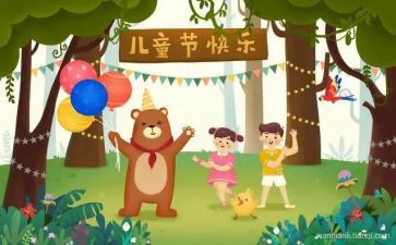 361的策划活动方案通用7篇