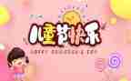618父亲节活动策划参考7篇