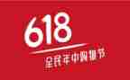 珠宝618活动策划模板8篇