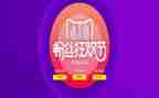 淘宝618活动总结6篇