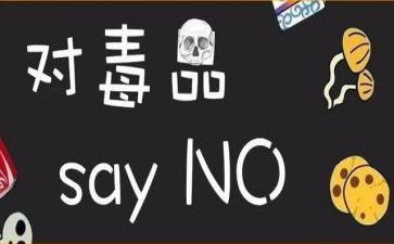 626领导讲话稿精选6篇
