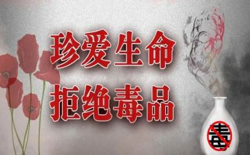 626领导讲话稿推荐7篇