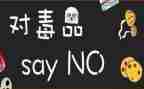 626领导讲话稿精选6篇