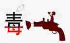 626领导讲话稿7篇