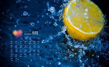 销售6月份工作总结6篇