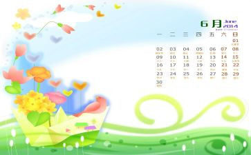 6月安全生产月活动方案6篇