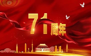 717事故调查报告优质6篇