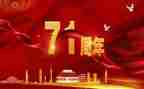 717事故调查报告优质6篇