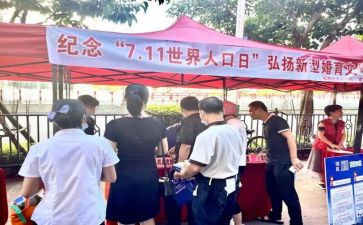 参观711矿的心得体会最新6篇