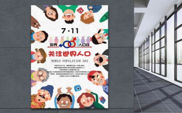 参观711矿的心得体会通用8篇