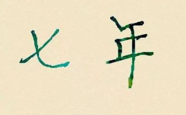 7年级有关伞的作文5篇