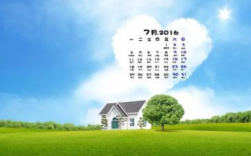 党员7月份思想汇报5篇