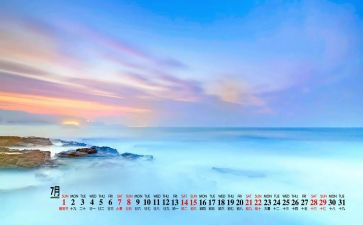 预备党员7月份思想汇报5篇