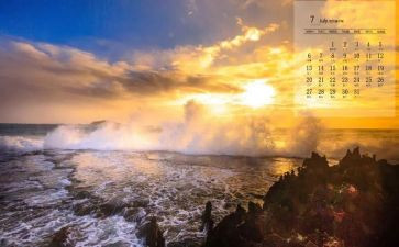 物业7月工作计划8篇