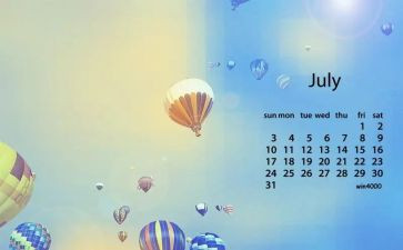 7月份办公室工作总结5篇