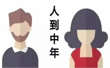 我的梦想80后演讲稿精选7篇