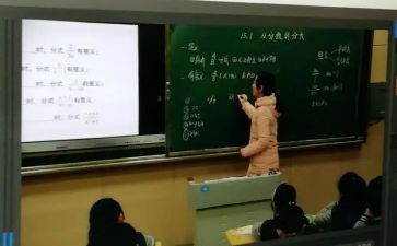 中班数学好朋友8和9教案8篇