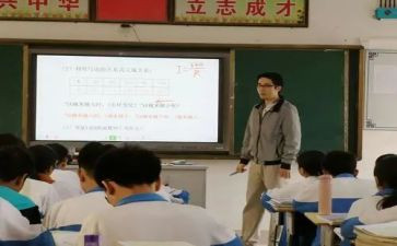 一年级数学8和9教案7篇