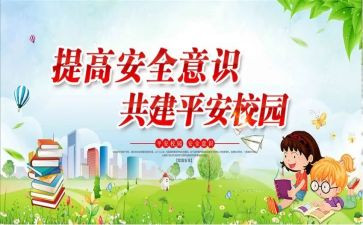 911事故调查报告7篇