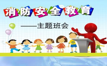 911调查报告参考6篇
