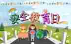 911心得体会200字推荐8篇