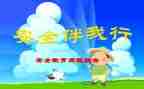911心得体会200字优质6篇
