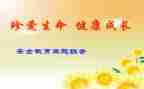 911心得体会200字最新6篇