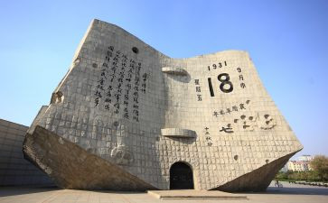 教师918心得体会6篇