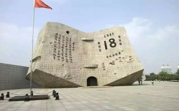 918纪念馆心得体会6篇