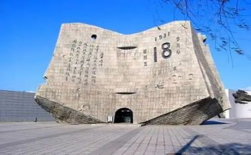 参观918心得体会参考6篇