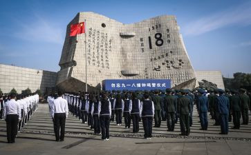 918讲话稿7篇
