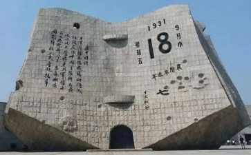 教师918心得体会最新6篇