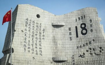 我的918作文精选5篇