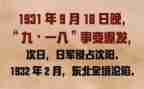 918教师讲话稿模板6篇
