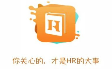 hr半年度工作总结7篇