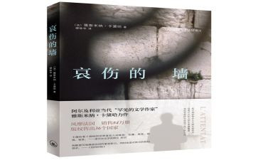 哀悼致辞稿5篇