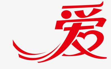 校园的爱作文优质7篇