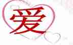 我爱我作文800字优质6篇