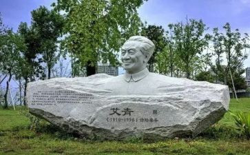艾青的《绿》读后感优质5篇