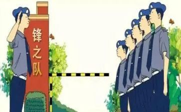 安保员工作总结模板8篇