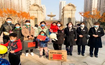 案场物业经理2024年工作计划6篇