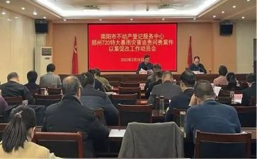 以案促改,以案促建,以案促治心得体会7篇