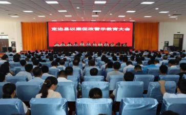 2024年民警以案促改心得8篇