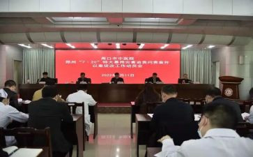 以案为鉴,以案促改心得体会模板8篇
