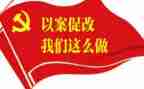 以案明纪以案促改心得体会5篇