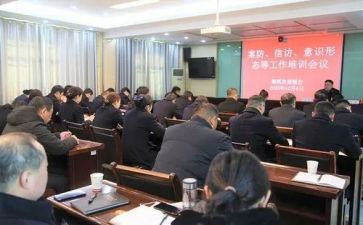 案防教育心得体会5篇
