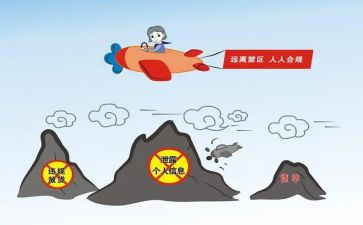 案防警示教育心得体会5篇