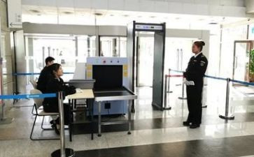 年度安检培训计划5篇